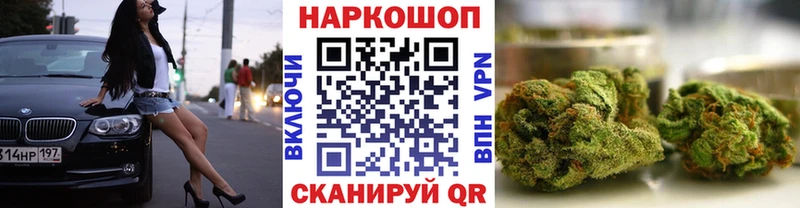 Купить APVP  МЕФ  ГАШИШ  Каннабис  Фурманов