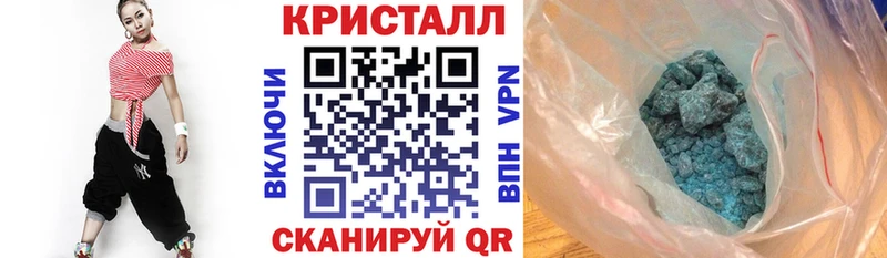 Купить закладки  Фурманов  Амфетамин 97% 