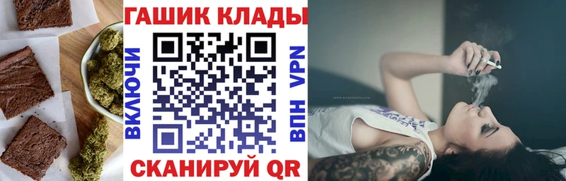 Canna-Cookies конопля  Купить  Фурманов 