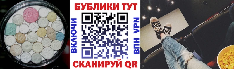 Экстази Philipp Plein  Купить где  Фурманов 
