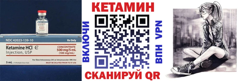 Купить закладки  Фурманов  Кетамин ketamine 