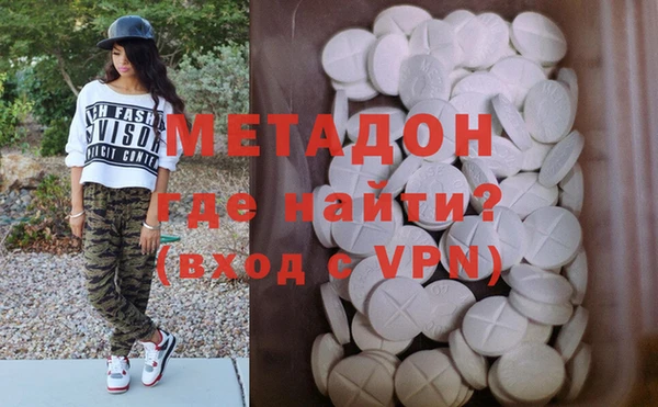 мефедрон VHQ Ладушкин