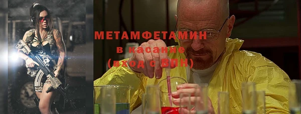 соль ск Лиски