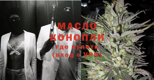 гашишное масло Лабытнанги