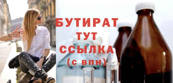 гашишное масло Лабытнанги