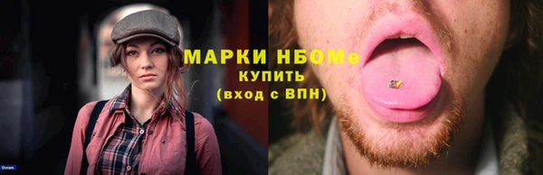 эйфоретик Липки