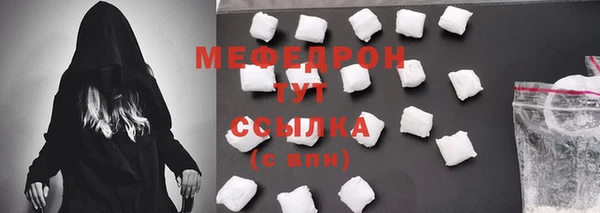 соль ск Лиски