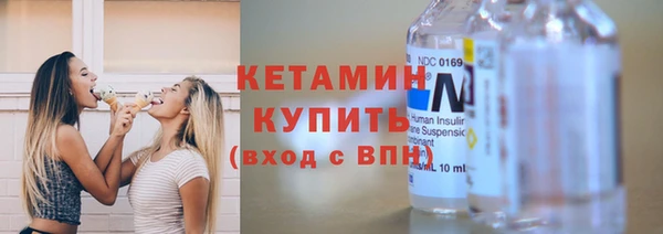 мефедрон VHQ Ладушкин