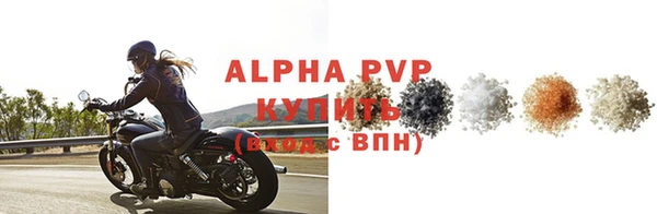 соль ск Лиски