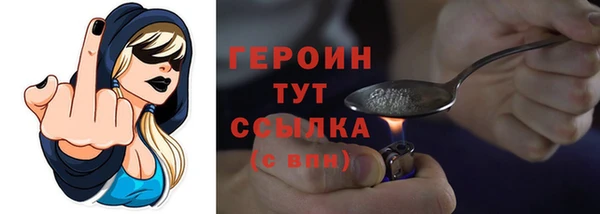 стаф Лагань