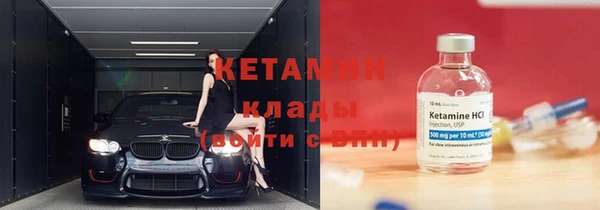 мефедрон VHQ Ладушкин