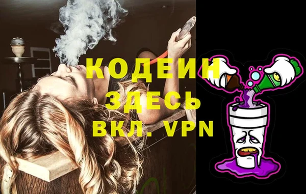 эйфоретик Липки