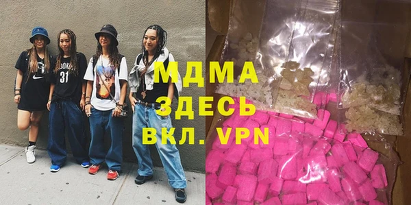 стаф Лагань