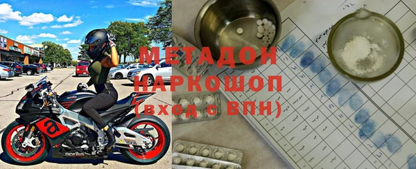 мефедрон VHQ Ладушкин