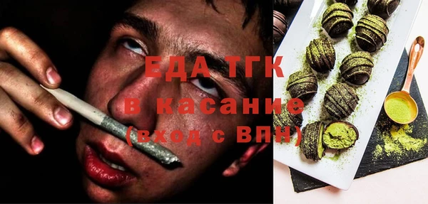 эйфоретик Липки