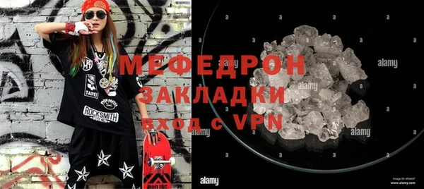 соль ск Лиски