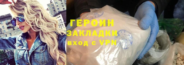 соль ск Лиски