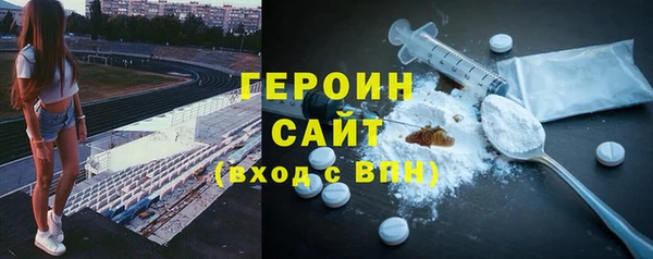 стаф Лагань