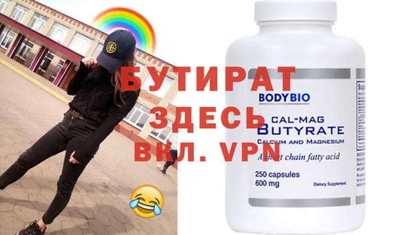 индика Лихославль