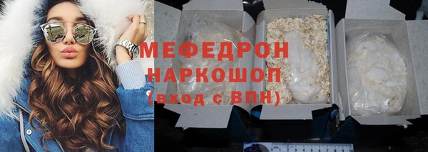 эйфоретик Липки