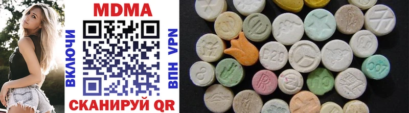 MDMA crystal  Купить где  Фурманов 