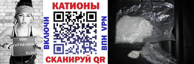 Меф VHQ  Купить  Фурманов 