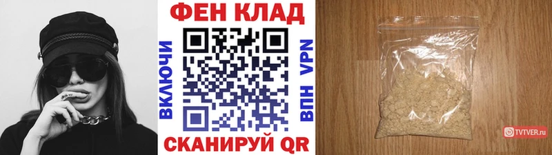 Метамфетамин кристалл  Купить где  Фурманов 