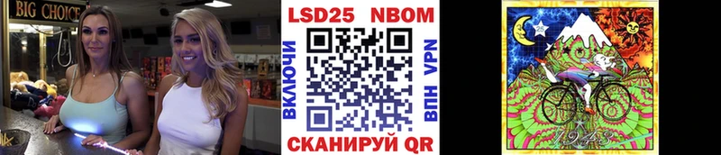 Купить  Фурманов  Наркотические марки 1,8мг 
