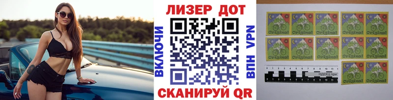 Марки N-bome 1500мкг Фурманов
