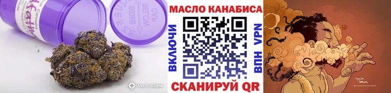 Дистиллят ТГК гашишное масло  Купить где  Фурманов 