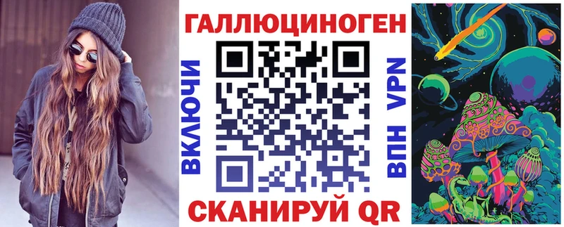 Галлюциногенные грибы ЛСД  Купить  Фурманов 