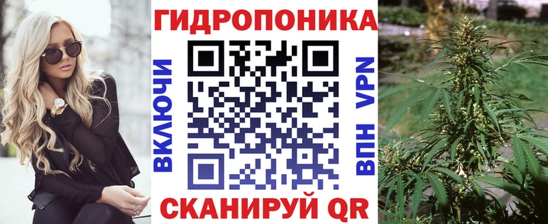 Купить  Фурманов  Конопля THC 21% 